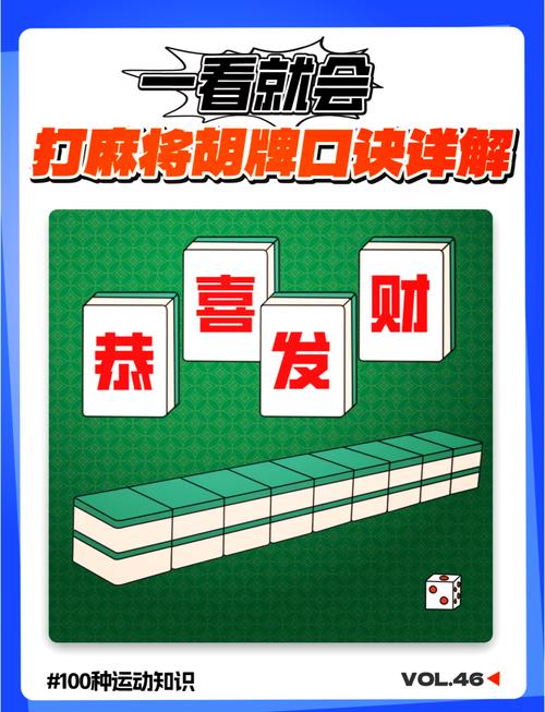 微乐山西麻将插件(揭秘微信里自建房怎么赢)