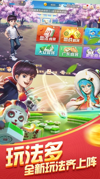 手机蜀山麻将亲友房猫腻秘籍真的有挂(真的确实是有挂)