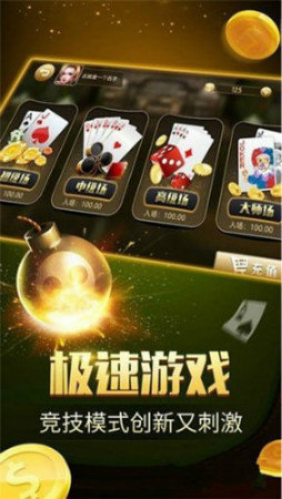 玩家必备教程纸牌金花开船语音报仪器设备一《我来教教你怎么赢 》