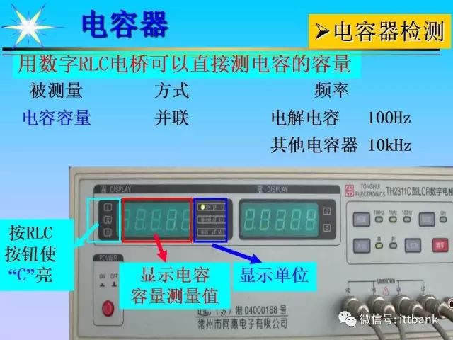 火爆全网!无线电子地磅芯片破解器 _《爱问知识人 使用说明》