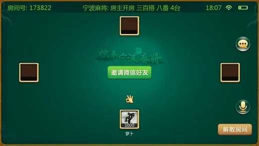 浙江游戏大厅麻将其实是有挂的(其实确实有挂)