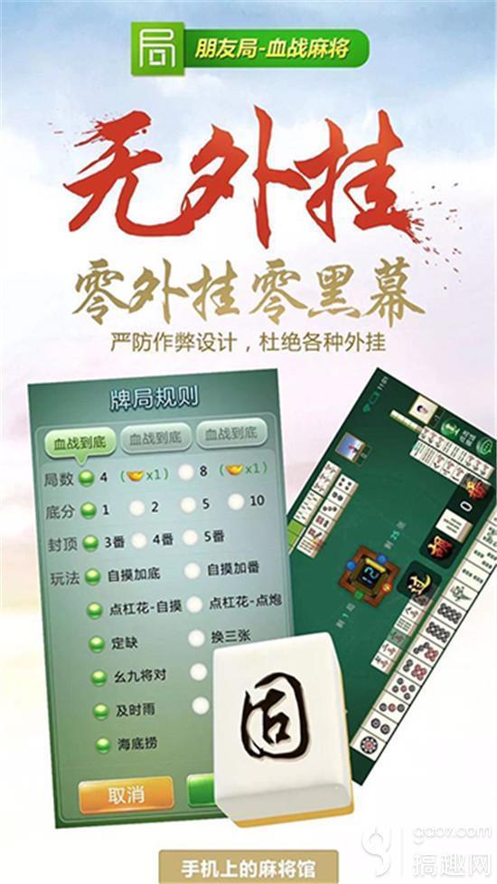 爱来麻将游戏猫腻秘籍真的有挂(确实真的有挂)