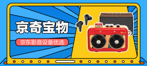 优选推荐“玩押宝猜单双有没有最新仪器产品东西_《爱问知识人 使用说明》