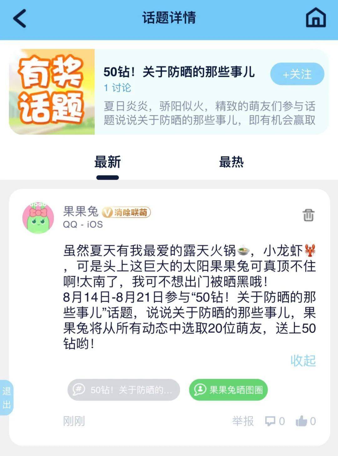 优选推荐“玩押宝猜单双有没有最新仪器产品东西_《爱问知识人 使用说明》