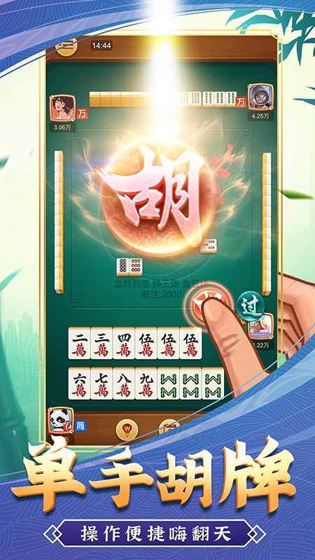 友乐手机麻将到底是不是有挂(到底是不是有挂)