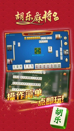 手机安庆麻将其实是有挂的(原来真的有挂)