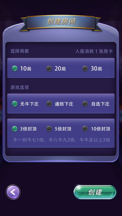 教程辅助“手机斗牛有什么规律《新浪科技 讲解窍门》