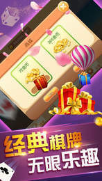 雀神广东麻将神器软件(揭秘手机上提高胜率)