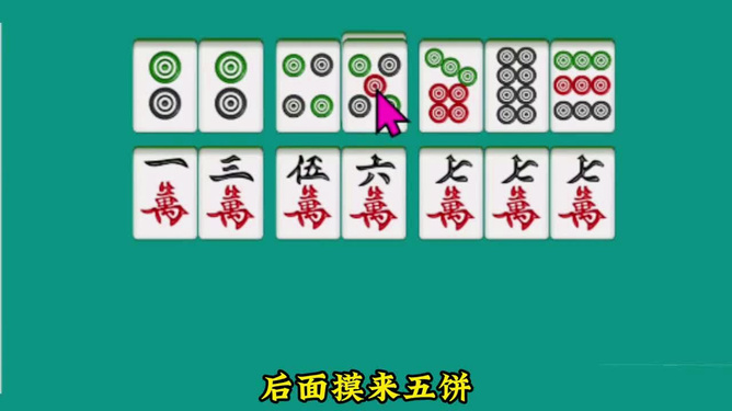 分享决窍“打麻将的最好的出千方法_《爱问知识人 使用说明》