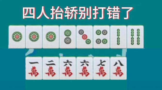 分享决窍“打麻将的最好的出千方法_《爱问知识人 使用说明》