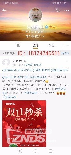 优选推荐“打金花最简单出千方法讲解一《我来教教你怎么赢 》