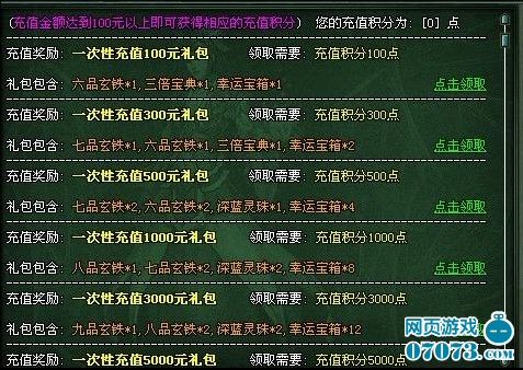 新教你‘‘先进玩三公神器多少钱—详细解说+新浪科技