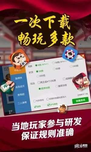 贵阳手机麻将助赢神器(揭秘手机上赢的诀窍)