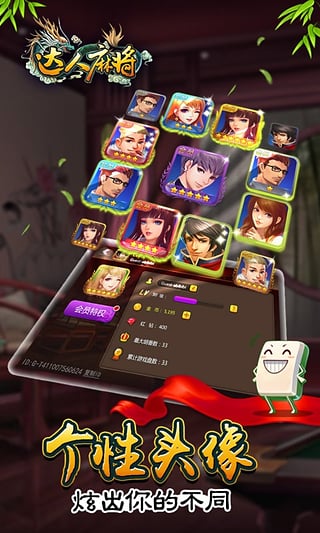 闲游龙岩麻将其实是有挂的(其实是有挂确实有挂)