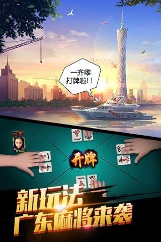 闲游龙岩麻将其实是有挂的(其实是有挂确实有挂)