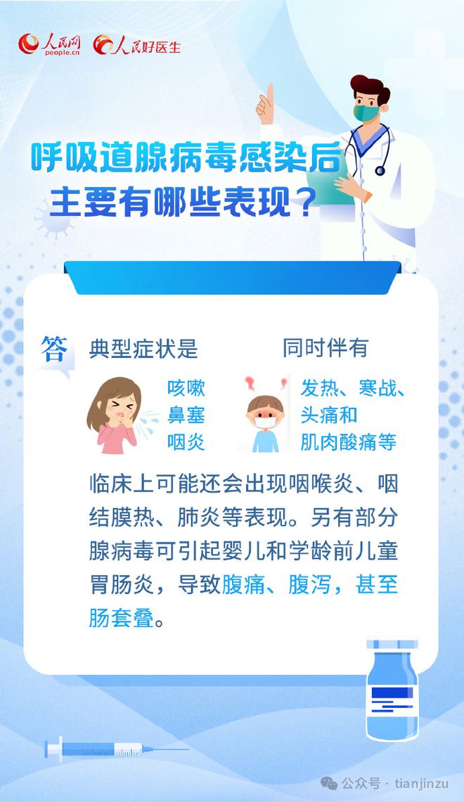 优选推荐“普通纽扣番摊怎么作弊_《爱问知识人 使用说明》