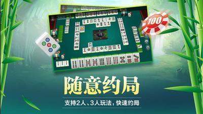 微乐江西麻将自建房输赢规律(揭秘微信里怎么容易赢)
