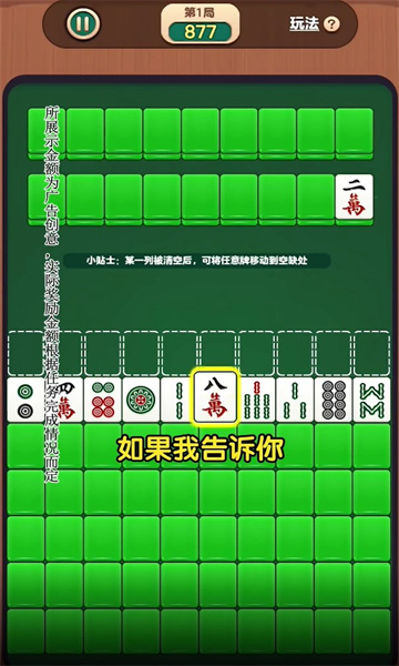 玩家必备教程玩十点半高科技好用吗一《我来教教你怎么赢 》