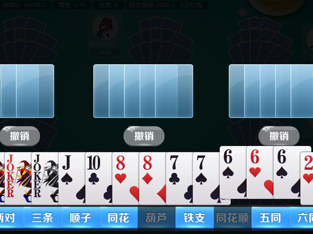 海洋麻将十三水猫腻秘籍真的有挂(真的有挂)