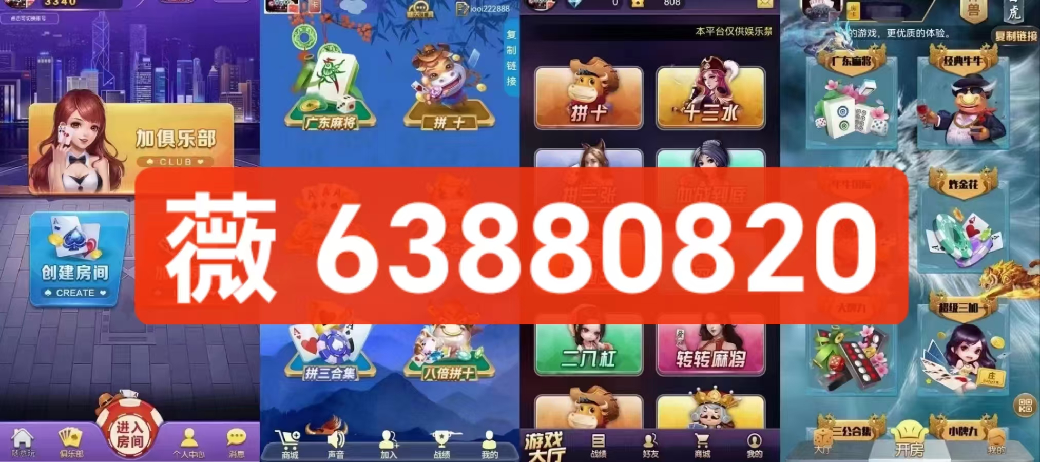 玩家必备教程金花怎么能赢—详细解说+新浪科技