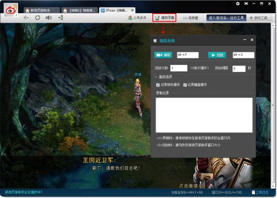 玩家必备教程金花怎么能赢—详细解说+新浪科技