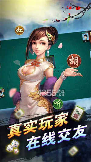 弈乐贵州麻将其实确实有挂(真的有挂)