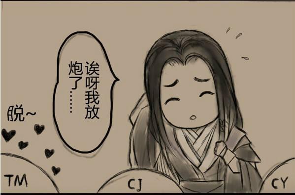 一分钟教你“麻将推牌九有什么先进的高科技道具吗《详细教程 新浪科技》