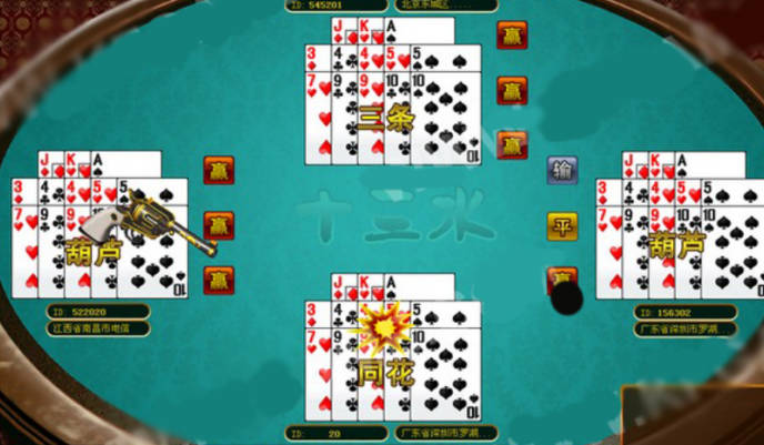 详细说明“普通扑克牌十三水发大牌十大方法一《我来教教你怎么赢 》