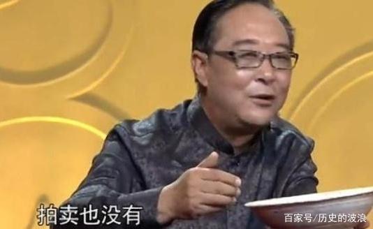 一分钟教你“有什么东西能提前知道瓷碗一《我来教教你怎么赢 》