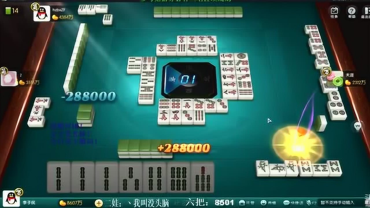 欢乐麻将怎么赢的多(揭秘微信里助赢神器)