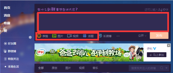 我来教教大家“九点半新产品设备《新浪科技 讲解窍门》