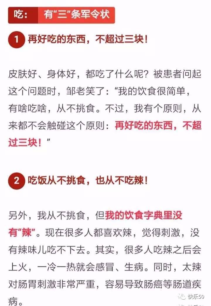 分享决窍“三公大吃小道具_《爱问知识人 使用说明》