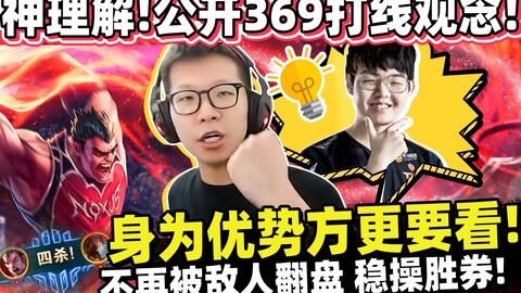 新教你‘‘教你斗牛十赌九赢的小妙计 一《我来教教你怎么赢 》