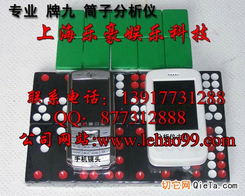 分享决窍“普通扑克牌牌九拿大牌怎么简单作弊方法《详细教程 新浪科技》