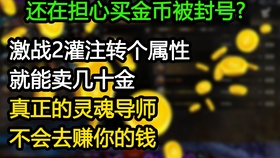 玩家必备攻略“打三公怎样搞老千《详细教程 新浪科技》