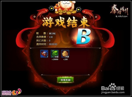 途游麻将天降财神(确定是有挂)