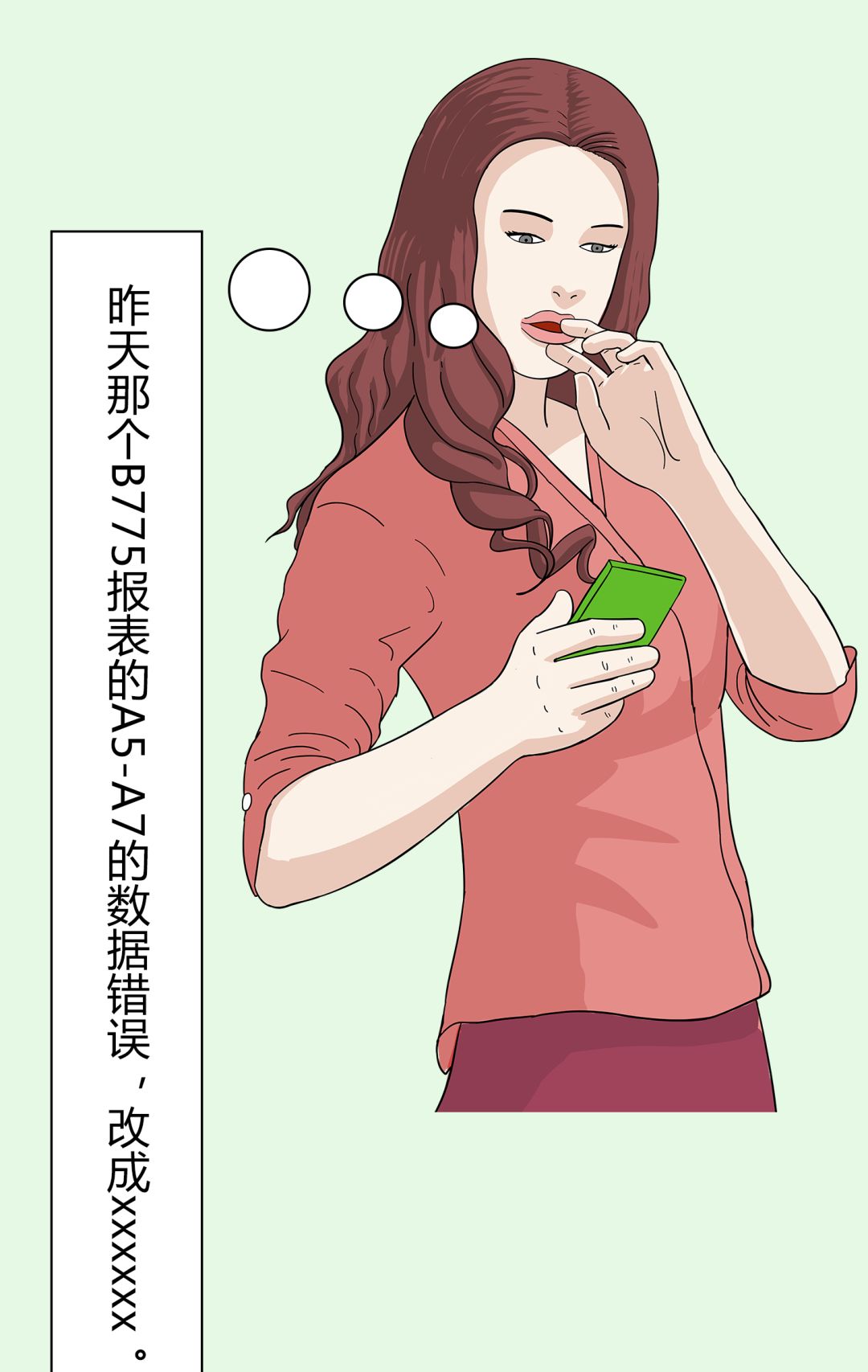给大家爆料一下扎金花当庄赢钱的小方法_《爱问知识人 使用说明》