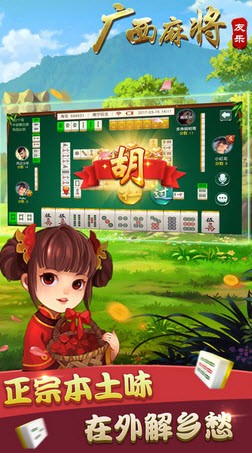 微乐广西麻将脚本(揭秘微信里输赢技巧)