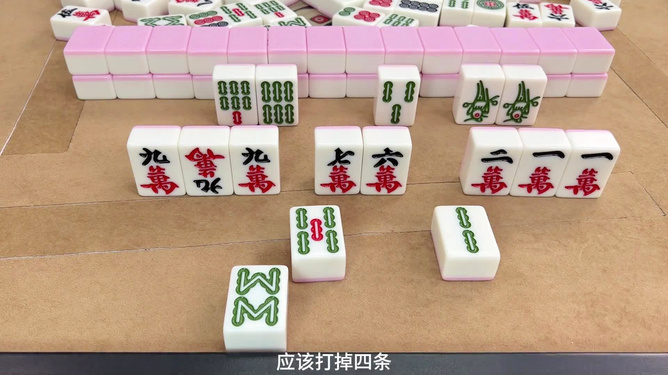新教你‘‘怎么学会打麻将必胜赢钱之十大口诀一《我来教教你怎么赢 》