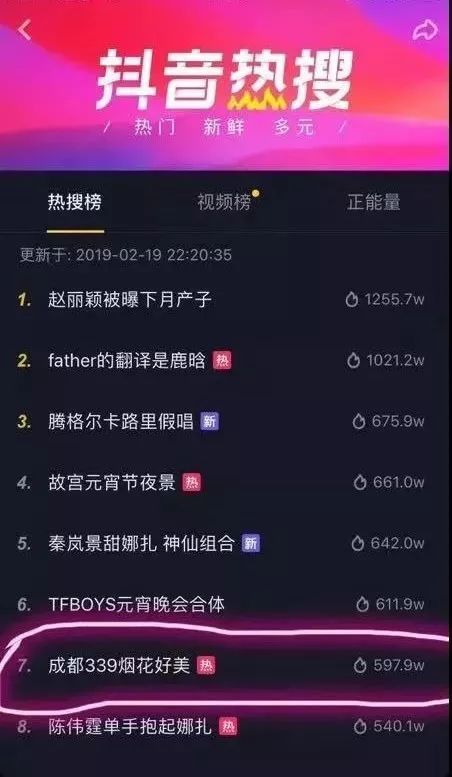 我来教教大家“推筒子手气不好如何转运《新浪科技 讲解窍门》