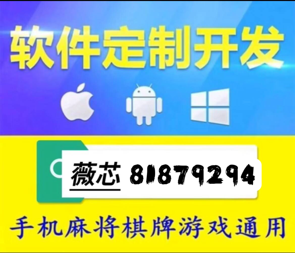 微乐锄大地怎么让系统给你发好牌(揭秘小程序插件下载)