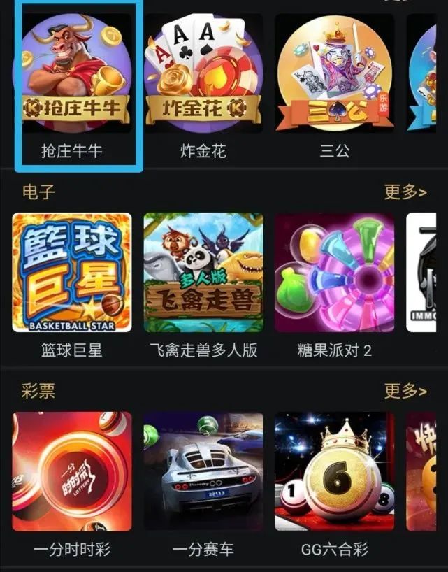 玩家必备攻略“牛牛当庄赢 钱分析仪_《爱问知识人 使用说明》