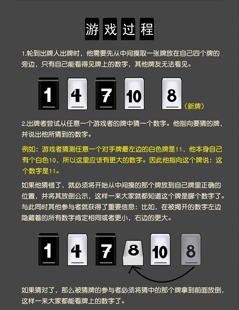 玩家必备攻略“看信封里的数字手法一《我来教教你怎么赢 》