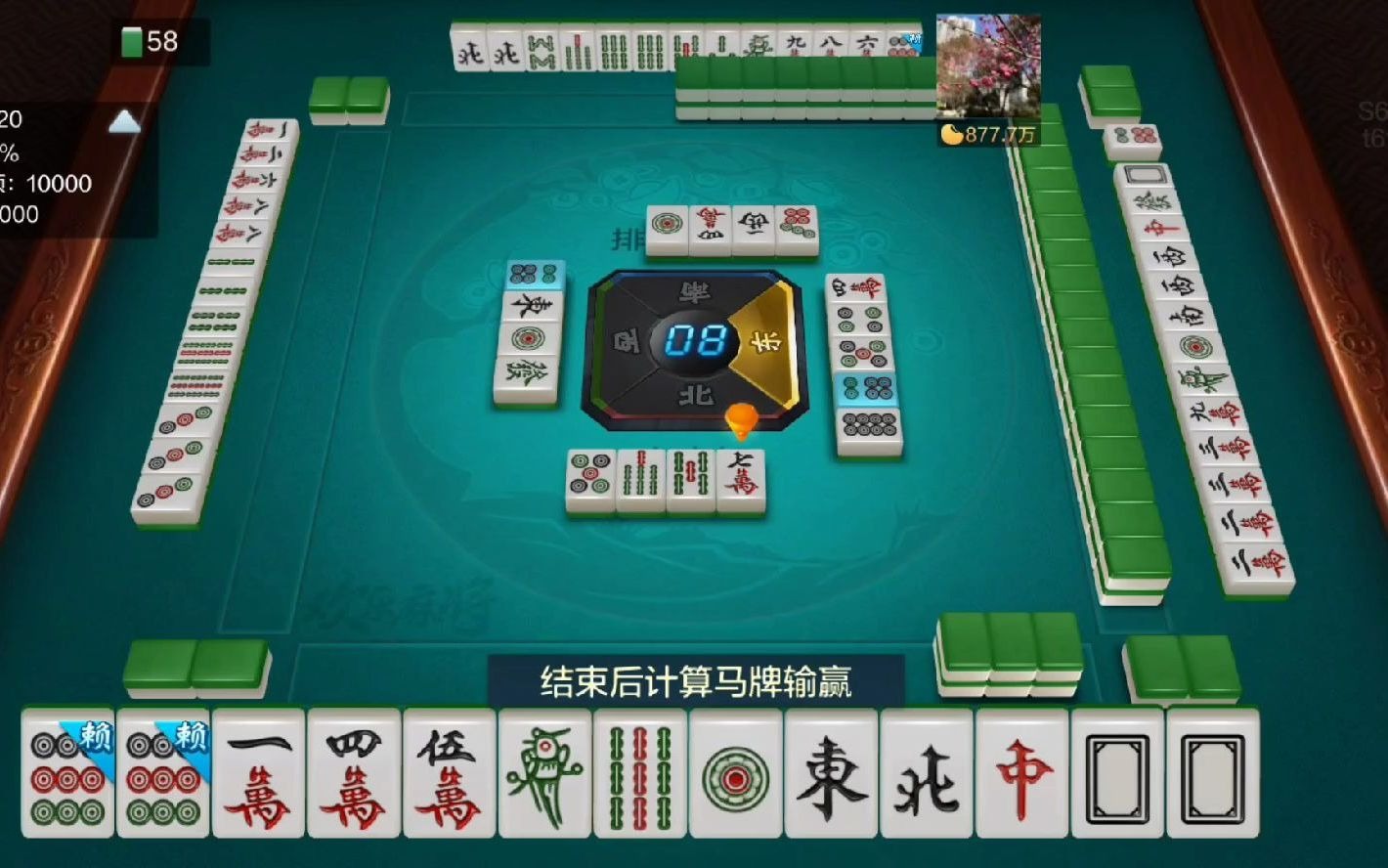 来趣广西麻将十三张是不是有挂(真的确实是有挂)