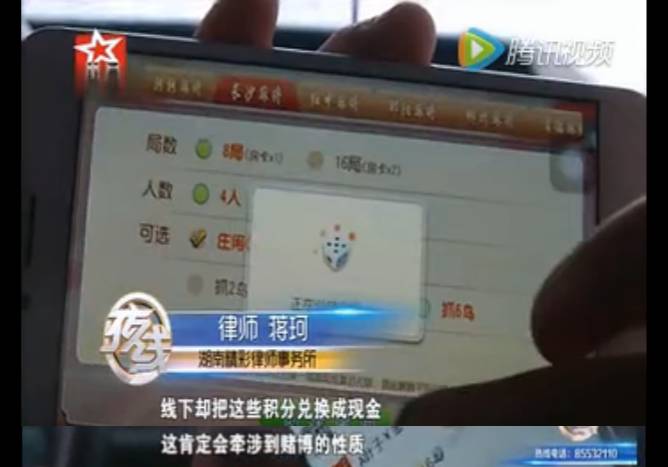 手机麻将猫腻秘籍真的有挂(原来真的有挂)