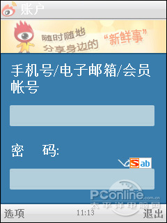 分享决窍“民间最实用玩小九技巧怎么看边的《新浪科技 讲解窍门》
