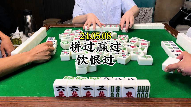 「热点资讯」免安装普通麻将总是输想要赢记住这技巧—详细解说+新浪科技