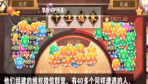玩家必备攻略“最实用的打金花要怎样可以赢钱一《我来教教你怎么赢 》