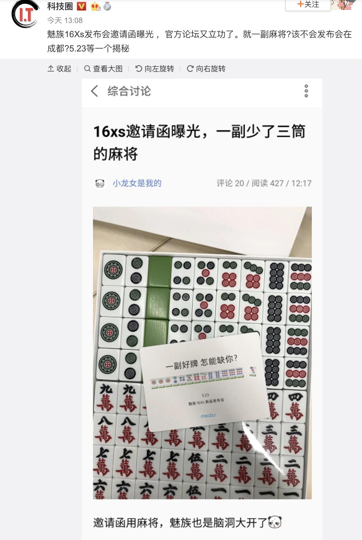 中至麻将输赢规律(揭秘微信里系统发好牌)