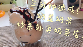 5分钟教会你“普通杯碗里色子用什么知道猜大小一《我来教教你怎么赢 》